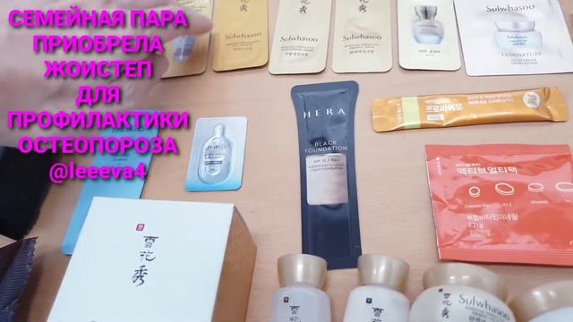 СЕМЕЙНАЯ ПАРА ПРИОБРЕЛА ЖОИСТЕП ❤ смотреть онлайн