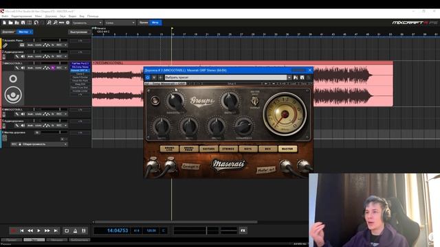 ЛУЧШАЯ ЦЕПОЧКА МАСТЕРИНГА / ГРОМКИЙ МАСТЕРИНГ в 2023
