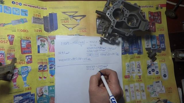 Как рассчитать диаметры диффузоров карбюратора под любой мотор . Карботематика  .