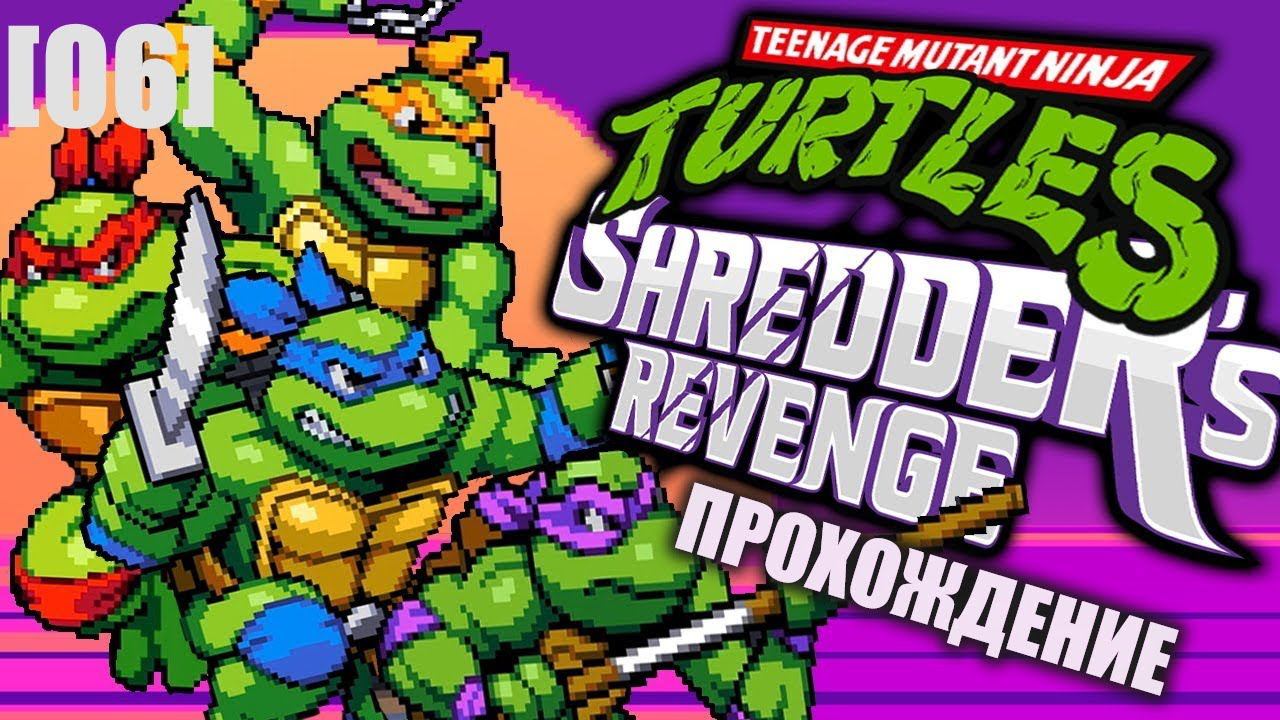 Проходим Teenage Mutant Ninja Turtles: Shreder's Revenge [06]
