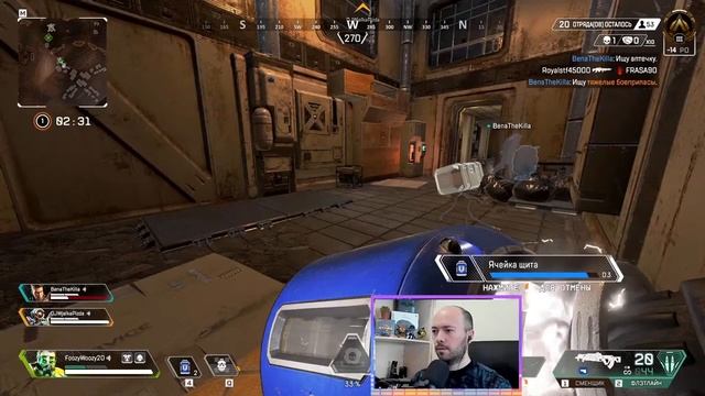Играем в 5-й сезон, смотрим нового персонажа и карту. Apex Legends Стрим. смотреть онлайн