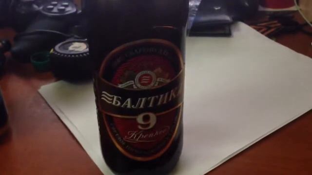 Девятка для баси смотреть онлайн