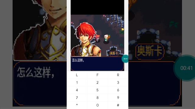 【JAVA GAMES】 ）真龙 - J2me Loader смотреть онлайн