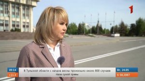 Прямой эфир на канале "Первый Тульский " о форуме "Взаимодействие"