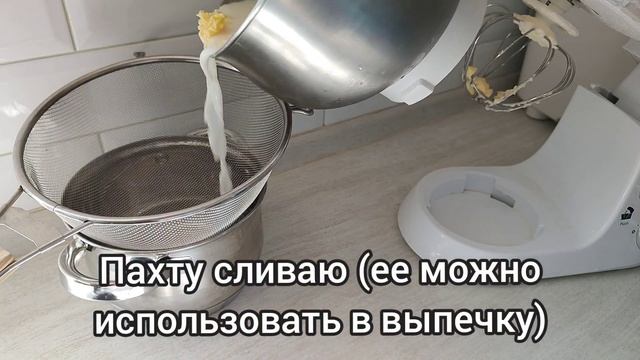 Как сделать топлёное масло в домашних условиях. Самый простой рецепт смотреть онлайн