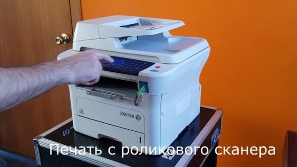 МФУ Xerox 3210