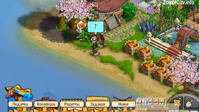 Ценность Лукошко грибника в игре Зомби Ферма - от ZombiCity.info смотреть онлайн
