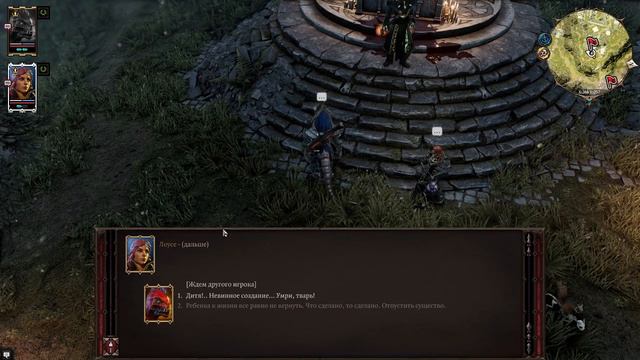 Divinity: Original Sin II with BP-Sharpei part 9 смотреть онлайн