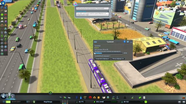 Cities:Skylines Farlands Tram Ride смотреть онлайн