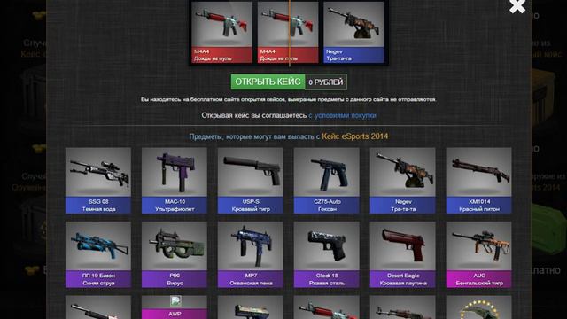 open case#5 Нуу блин смотреть онлайн