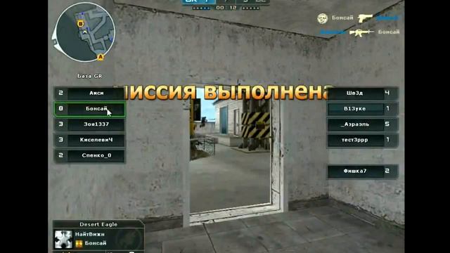 Лучшие матчи Лиги Cross Fire: НайтВижн vs Амбрелла смотреть онлайн