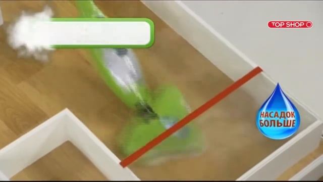 ШВАБРА ПАРОВАЯ H2O MOP X12 смотреть онлайн