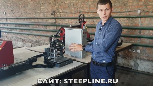 СТИПЛАЙН ДАРИТ СТАНОК С ЧПУ ПО ДЕРЕВУ - КОНКУРС! Фрезерный станок с ЧПУ по дереву! 18+ смотреть онлайн