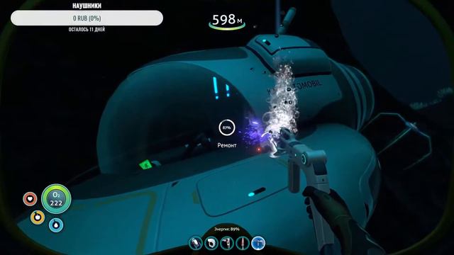 !!!ЭТО ЦИКЛОП!!! SUBNAUTICA #5!!! (Часть 2) смотреть онлайн