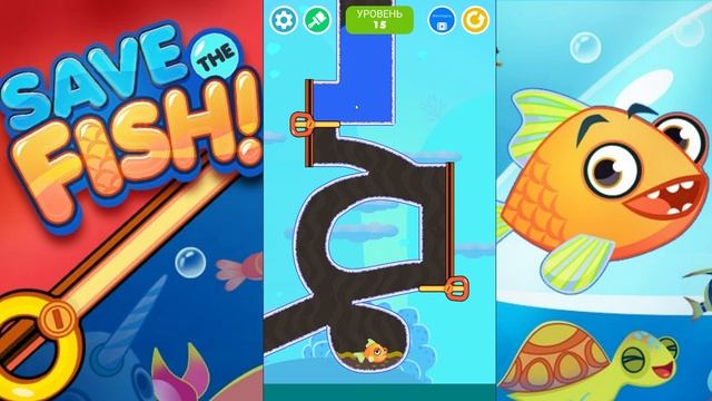 Save Fish #1 Спасаем рыбку 1-25 lvl в мобильной андроид игре на телефон save the fish game gameplay смотреть онлайн