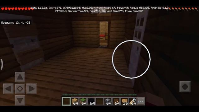 Твой новый кошмар | The haunted armor stand