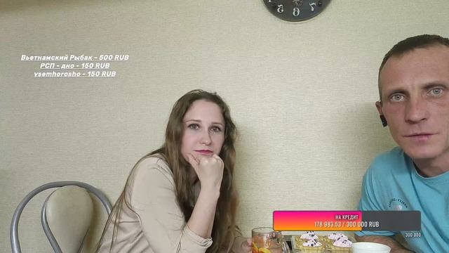 Стрим ! Подкатим к Леночке? смотреть онлайн