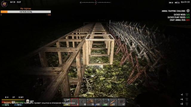 7 Days to Die Valmod Pack A16.3 @@ В ОЖИДАНИИ КРОВАВОЙ НОЧИ @@ Серия №13 смотреть онлайн