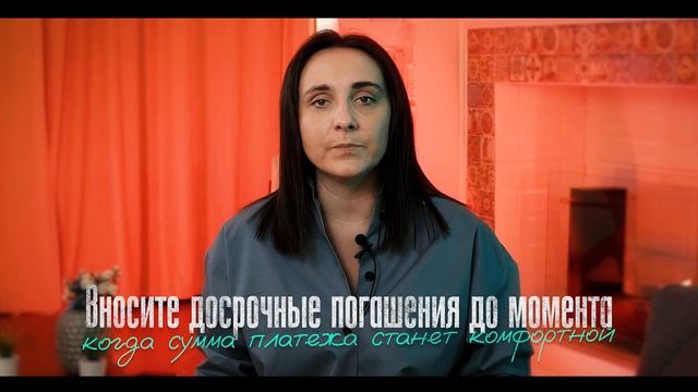 Ипотека ДОСРОЧНО. Правильно гасим любую ипотеку в 2023 году смотреть онлайн