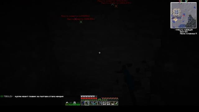 Нуб играет в Minecraft c другом и модами смотреть онлайн