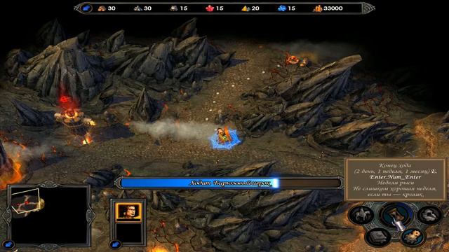 Heroes of Might and Magic V прохождение кампании магов #89 смотреть онлайн