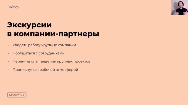 SMM-обучение: подводим итоги. Интенсив по SMM смотреть онлайн