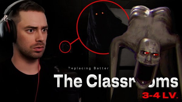 THE CLASSROOM 3-4 LVL Ⓢ  THE CLASSROOM