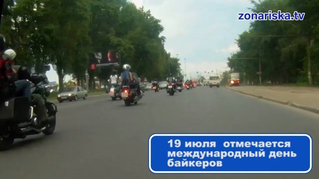 Открытие мотосезона от клуба "Wolf Brothers MC" смотреть онлайн