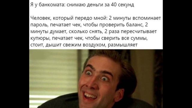 Мемы - Человек из Будущего смотреть онлайн
