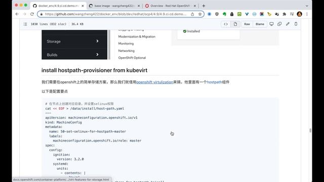 openshift4 CI/CD 全流程演示 смотреть онлайн