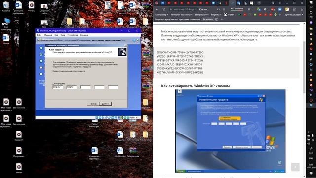 Установка Windows XP на виртуальную машину VirtualBox. смотреть онлайн