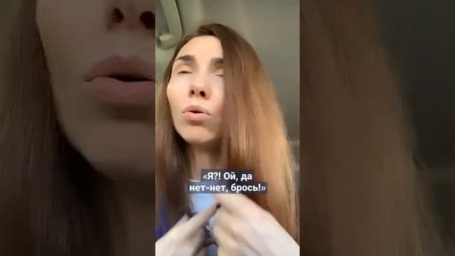 Как отреагировать на комплимент