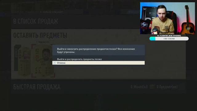 ЭТОТ ДЕНЬ НАСТАЛ! ОТКРЫВАЕМ НАКОПЛЕННЫЕ ПАКИ НА TOTY! смотреть онлайн