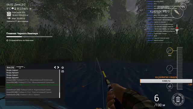 Fishing plane сент-круа фарм обыкновенной щуки( common pike) смотреть онлайн