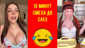 Самые смешные ролики за 10 минут. Выпуск #11