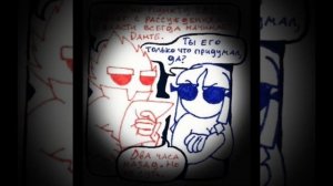 Озвучка комикса по " не_ 13 карт" Не_Земля королей