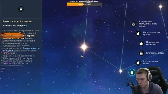 ОБЗОР КАНДАКИИ! Хороший сильный саппорт с гидро инфузией! | Genshin Impact #42 смотреть онлайн