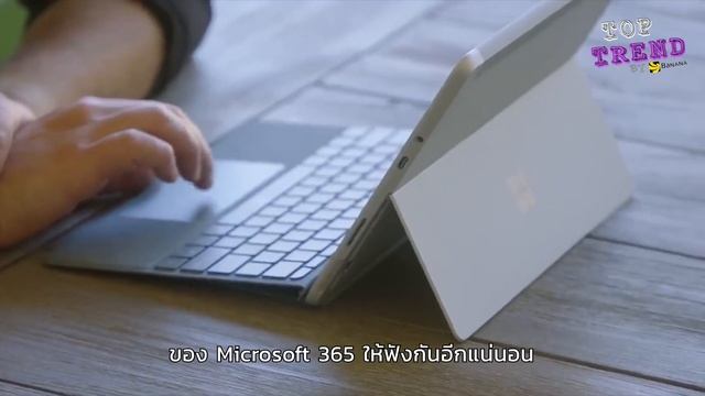 7 เหตุผลน่าซื้อของ Microsoft Surface Go 2 смотреть онлайн