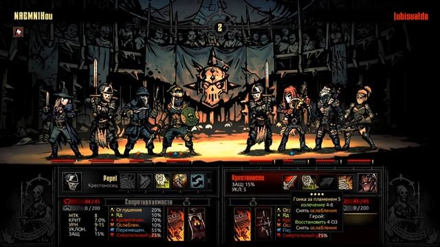 Darkest Dungeon The Butcher's Circus/PVP/Цирк #14 Небольшой разнос смотреть онлайн