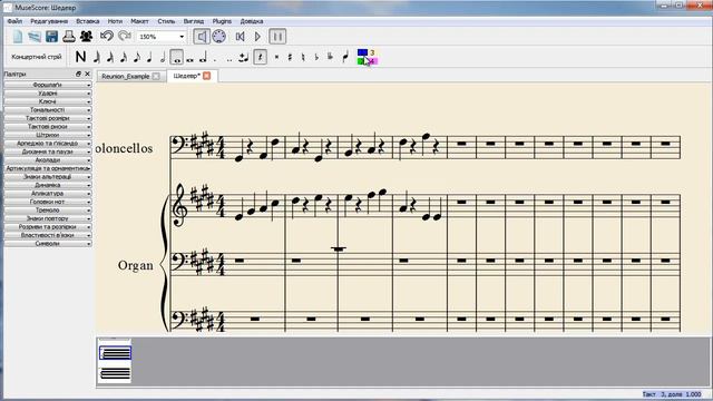 Пишемо музику на MuseScore. Частина 2 смотреть онлайн