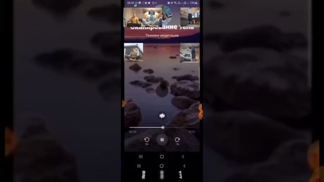 Медитация, 2023/2024.Курс 1. Техники медитации. 7 это 3 / 90 это 3. май.Тема: Сканирование тела. смотреть онлайн