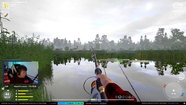 Рыбалка, общение • Поиски рыбных мест • Driler - Русская Рыбалка 4