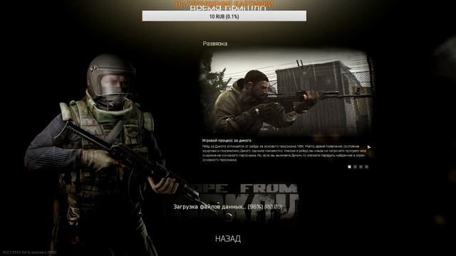 Escape From Tarkov. КВЕСТЫ, ЛУТ, И СМЕРТЬ. смотреть онлайн