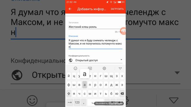 Жестокий клеш рояль смотреть онлайн