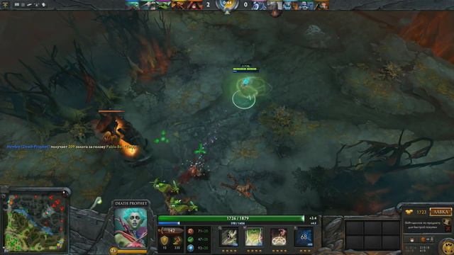 5 УДАЛЕННЫХ СПОСОБНОСТЕЙ В DOTA 2 [#2] смотреть онлайн