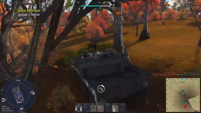 МОИ ФАРМ ПОЛКИ в War Thunder смотреть онлайн