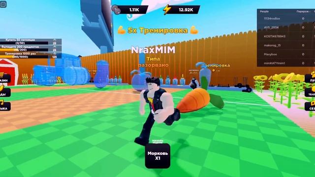 РОБЛОКС ОБНОВА ПРОКАЧУЕМ КАЧКА С НУБА В ПРО! КОЛЕКЦИЯ ВИДЕОИГРЫ ROBLOX СИМУЛЯТОР смотреть онлайн