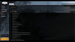 ARMA 3 КАК СКАЧАТЬ МОДЫ на ПИРАТКУ из STEAM?