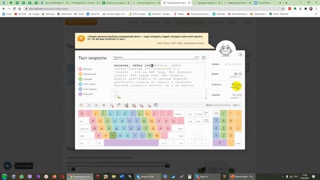 Тренажер Русский курс смотреть онлайн