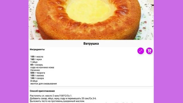 Сырники с малиновым соусом
